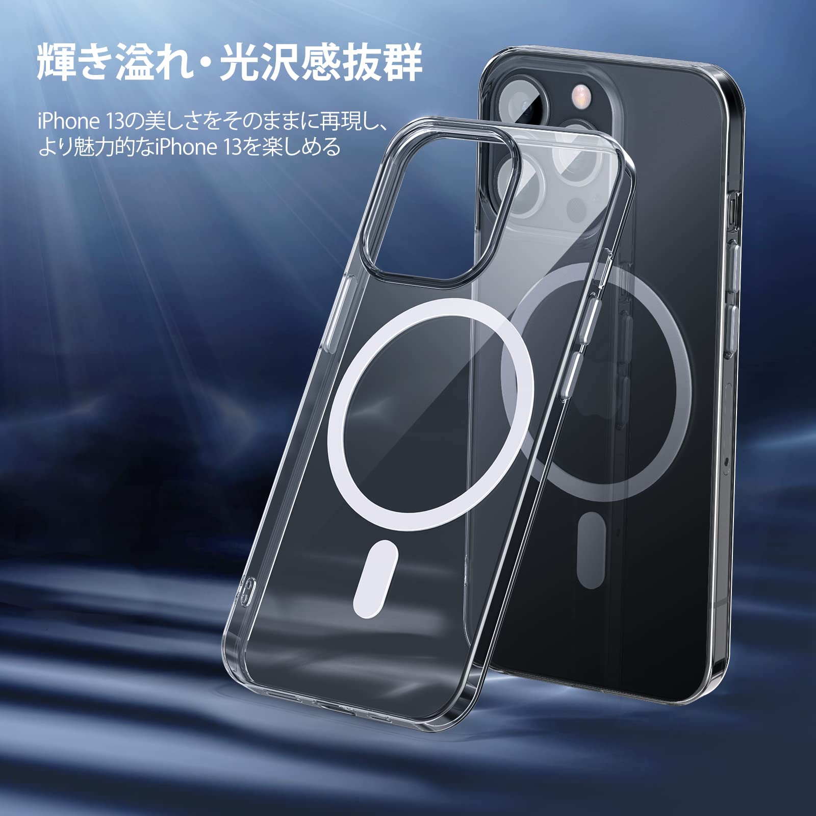 Amazon.co.jp: [MagSafe対応・クリア」BENKS iPhone13 用 ケース